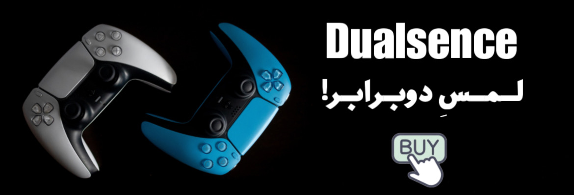 کنترلر پلی استیشن ۵