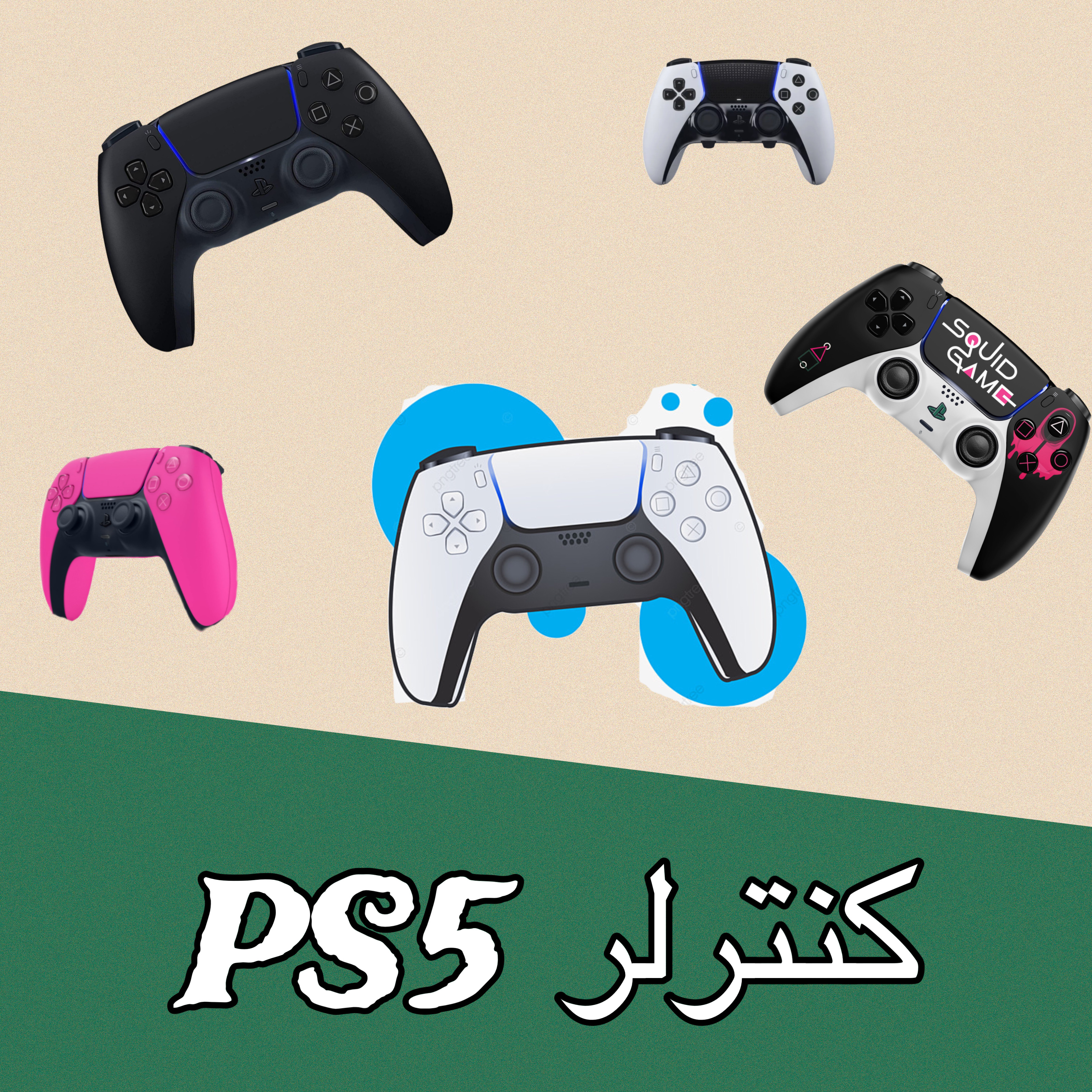 کنترلر پلی استیشن ۵