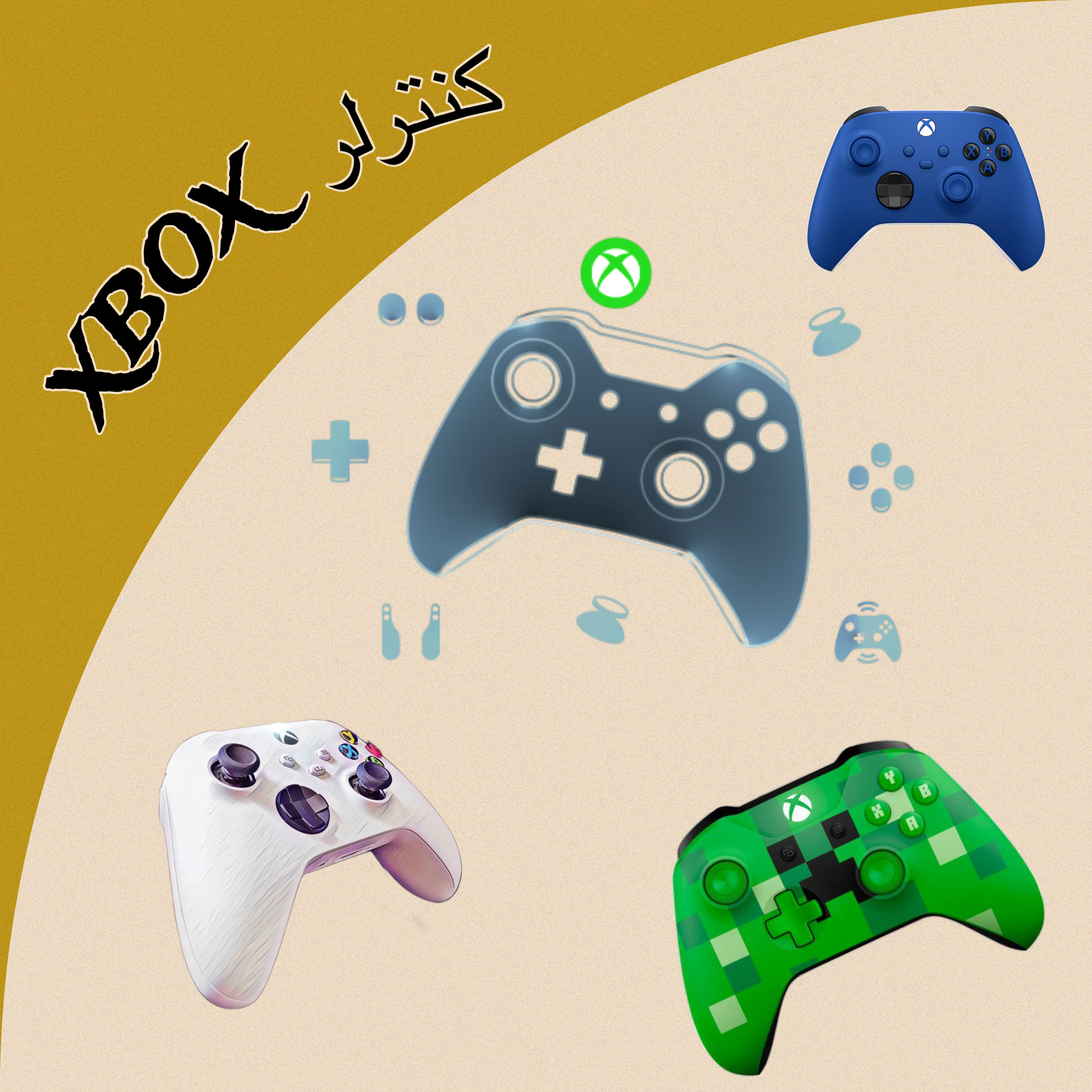 کنترلر ایکس باکس